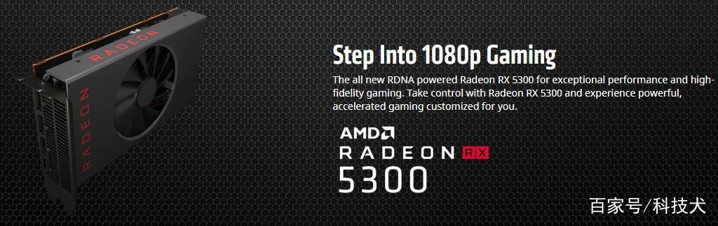 索尼Xperia 5 II官方图公布；AMD发布RX5300_百科TA说