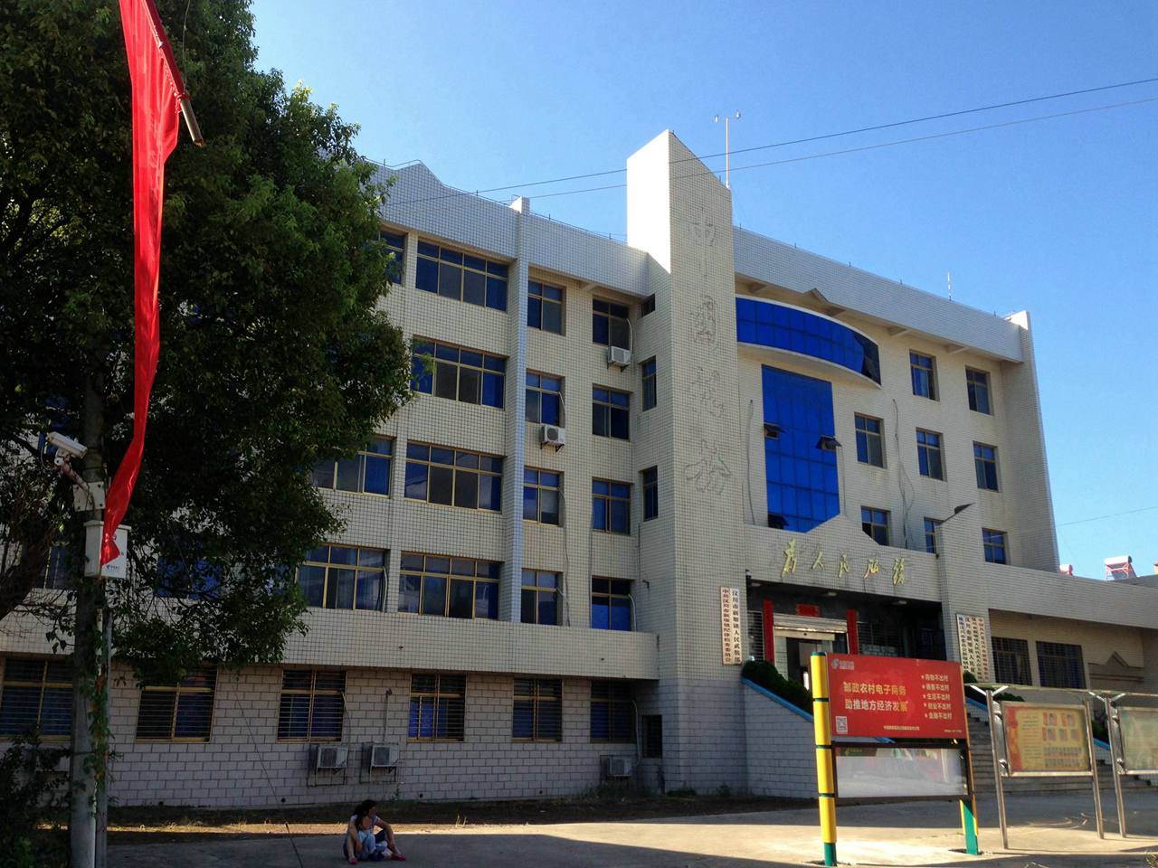  p data-id="gnx6k4fq2h">新堰镇,隶属于湖北省孝感市汉川市,地处 a
