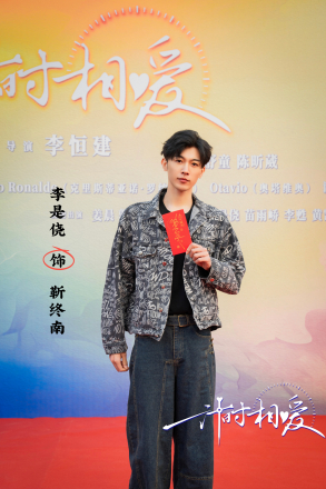 李是侥_百度百科