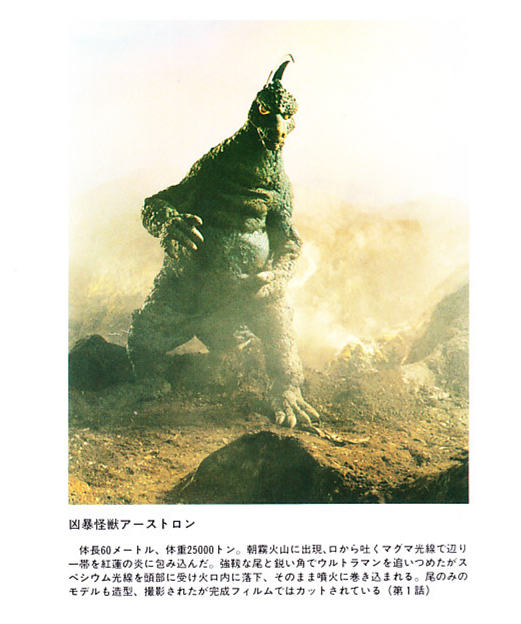 3019817" data-lemmaid="3019817">归来的奥特曼 /a>》中登场的怪兽