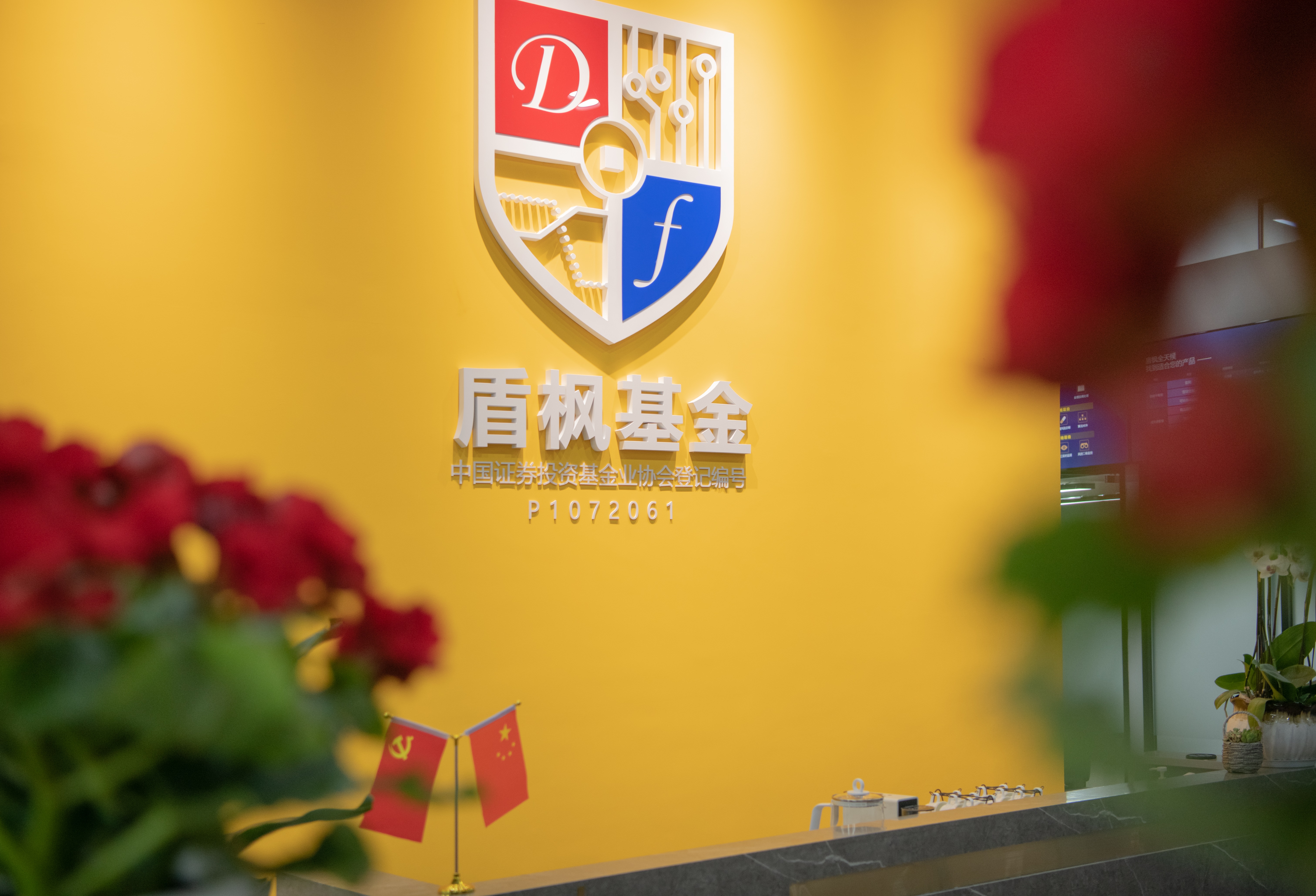 上海盾枫私募基金管理有限公司