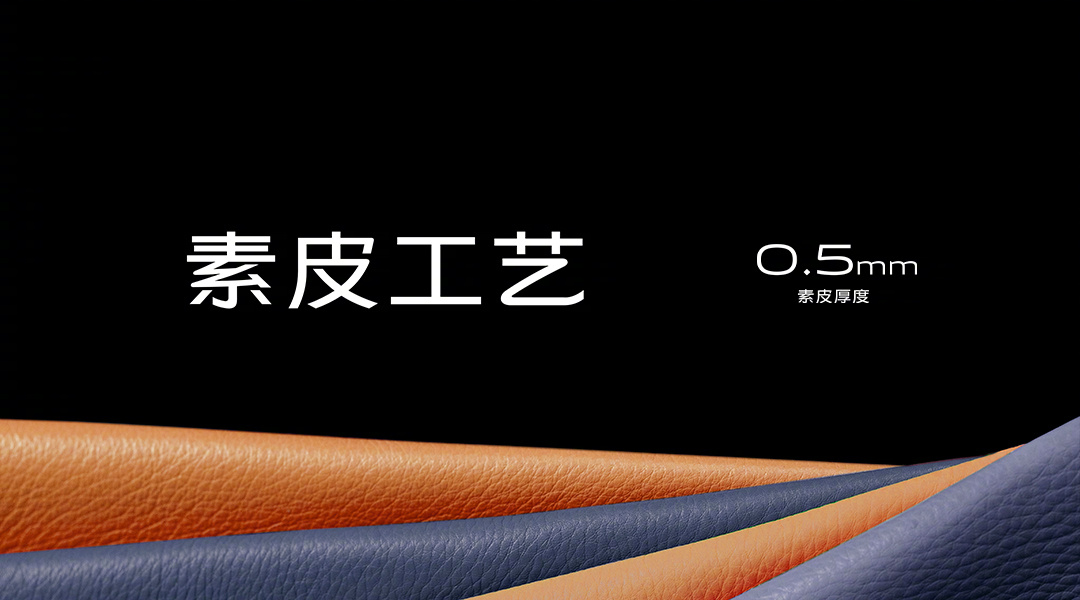 质感素皮加持，vivo X60 Pro+极佳手感上手难忘_百科TA说