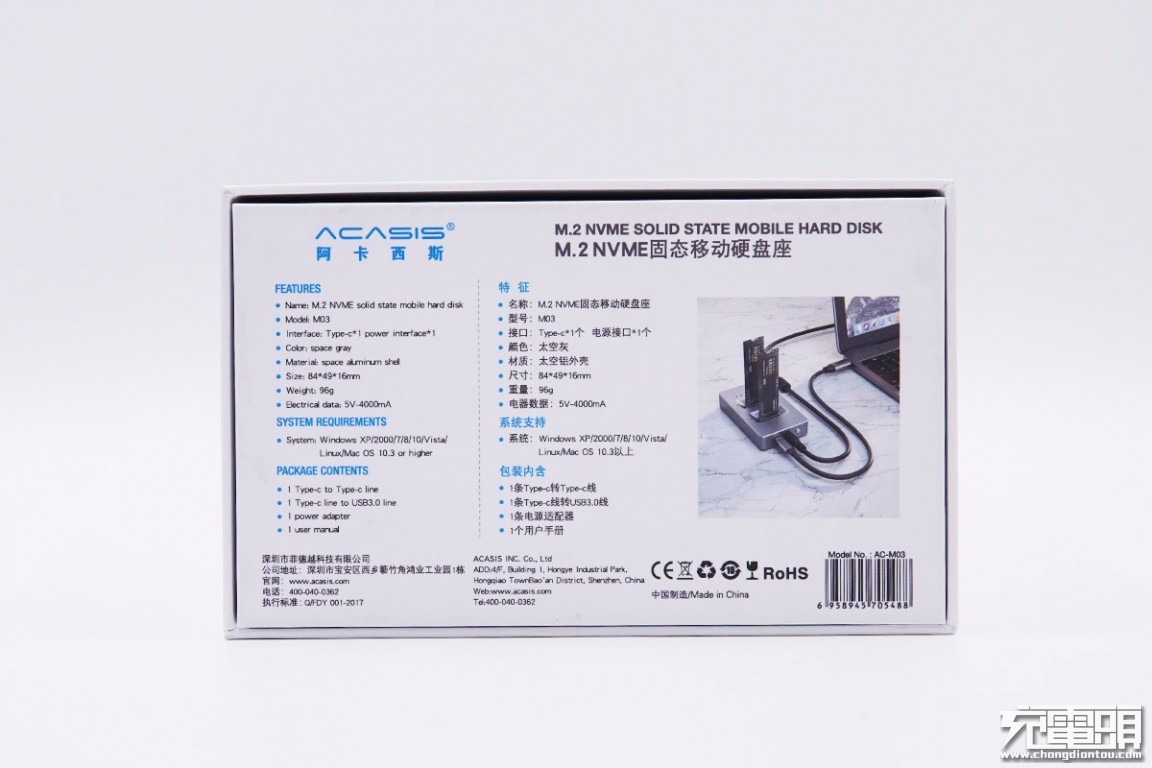 拆解报告：ACASIS阿卡西斯M.2 NVME固态移动硬盘座M03_百科TA说