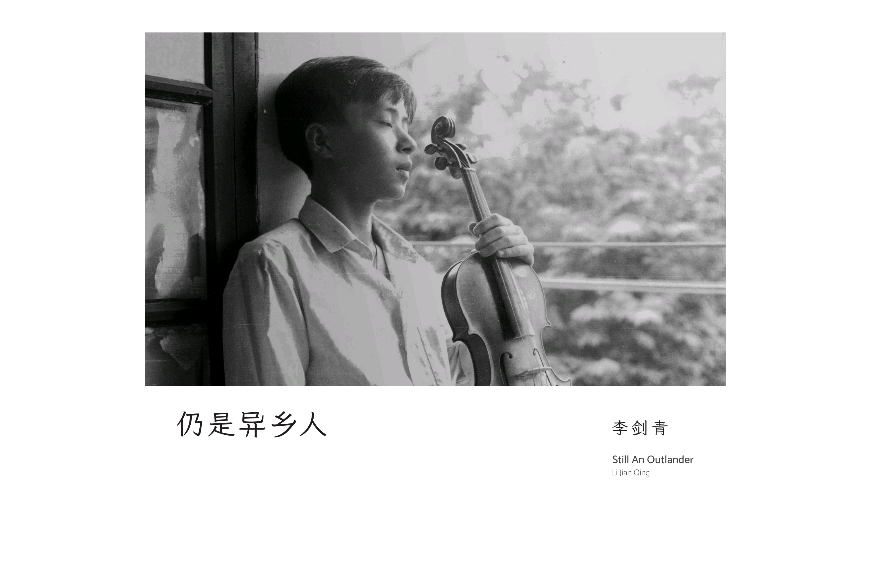 是由蓝蓝作词,<a target="