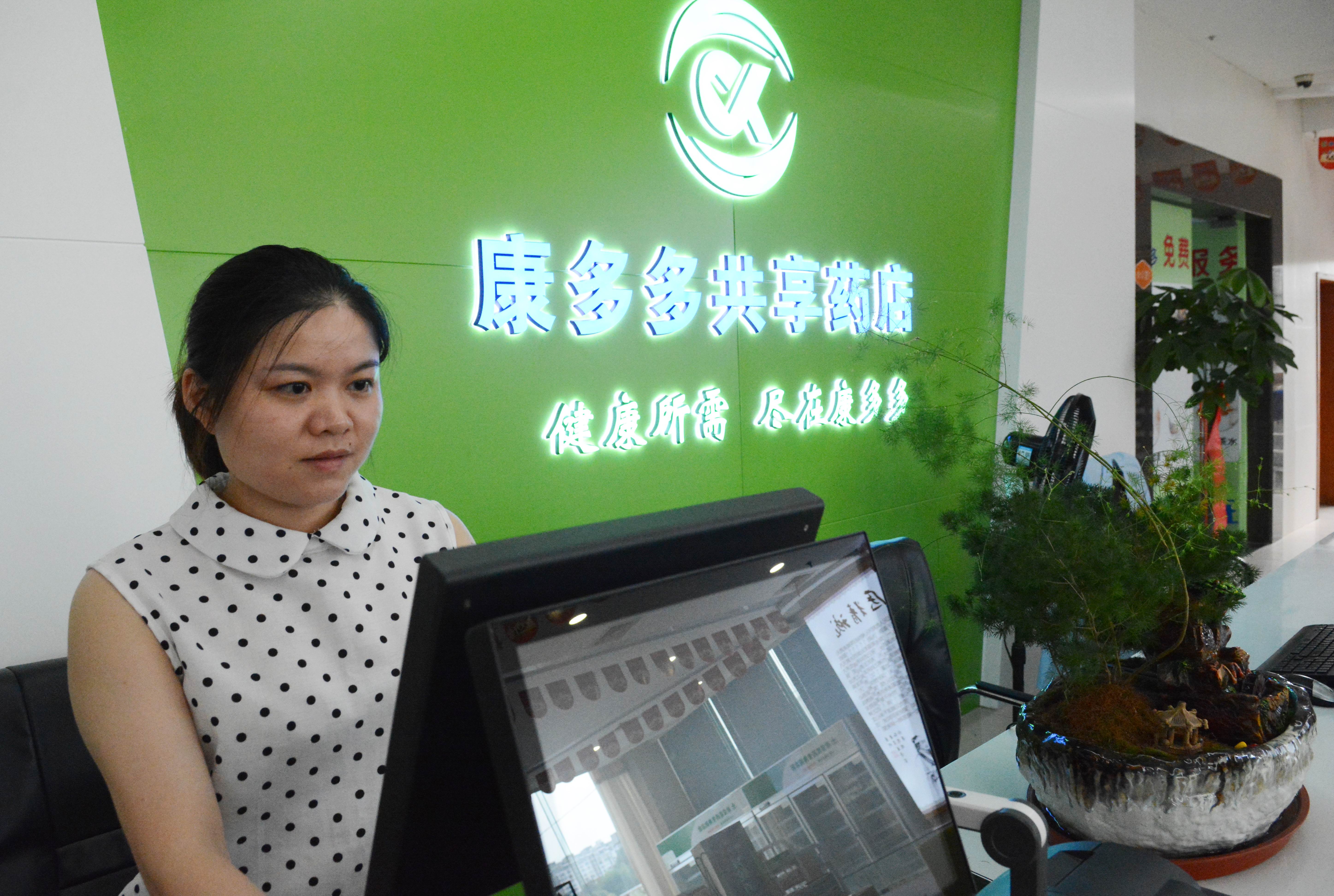 法定代表人邓小春,公司经营范围包括:医药咨询;互联网药品信息服务