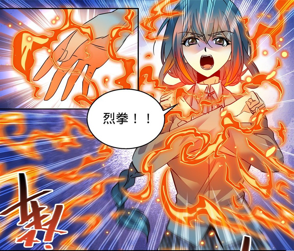 女,网络小说《 a target="_blank" href="/item/全职法师/14640671"