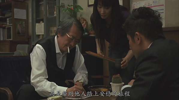 《入殓师》剧照
