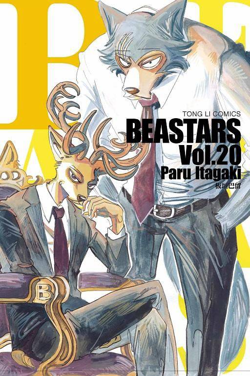 BEASTARS 2_百度百科