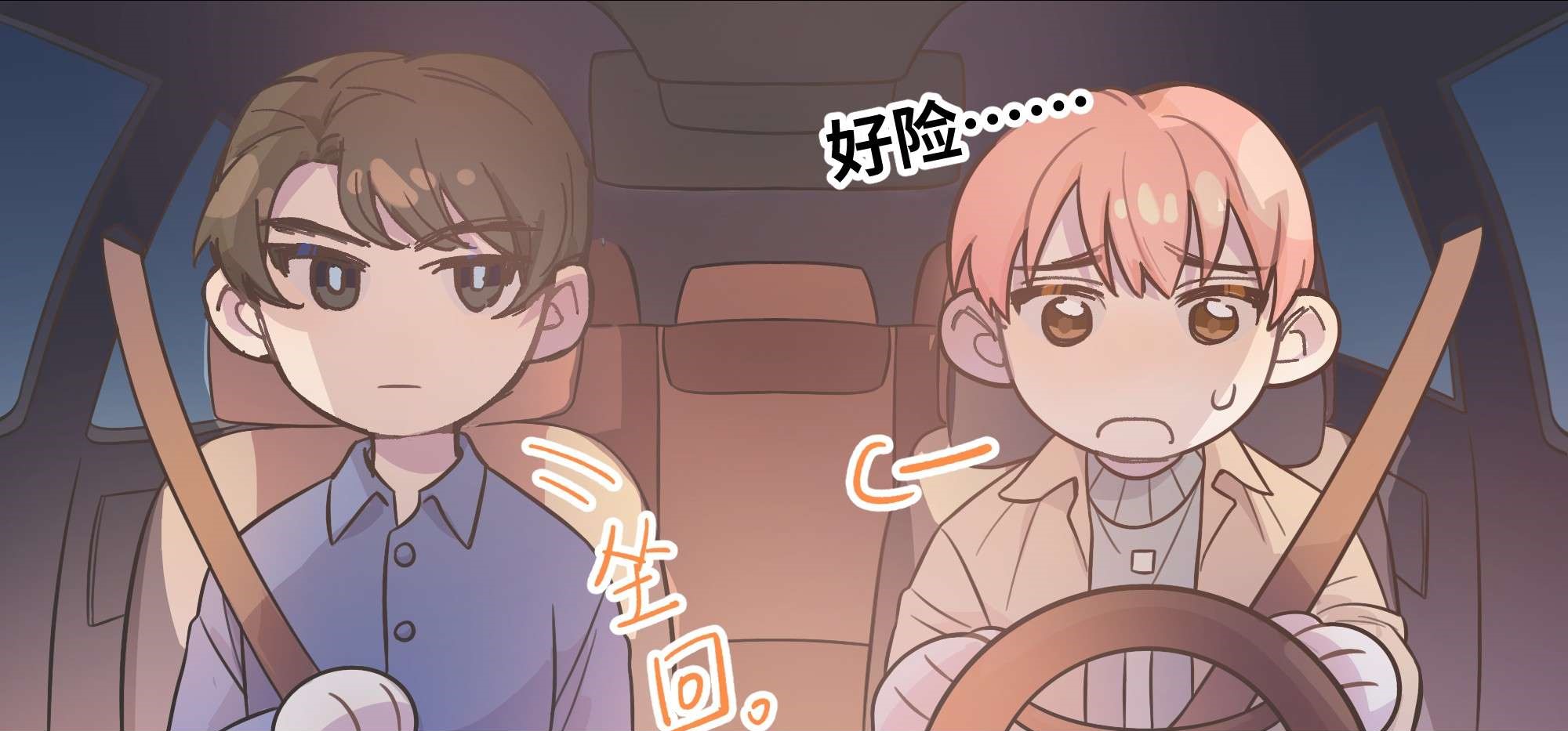  p>《巴甫洛夫的狗》是根据极川所著同名小说改编的漫画作品,由钺猫社