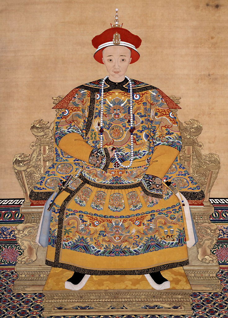 爱新觉罗•奕詝