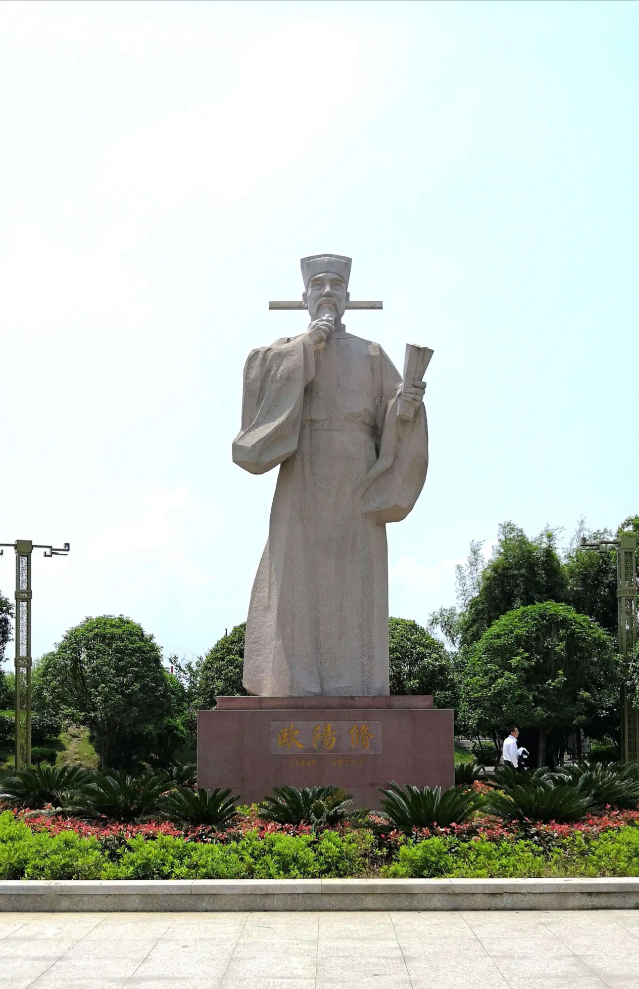 晏殊为什么三次被贬_百科TA说