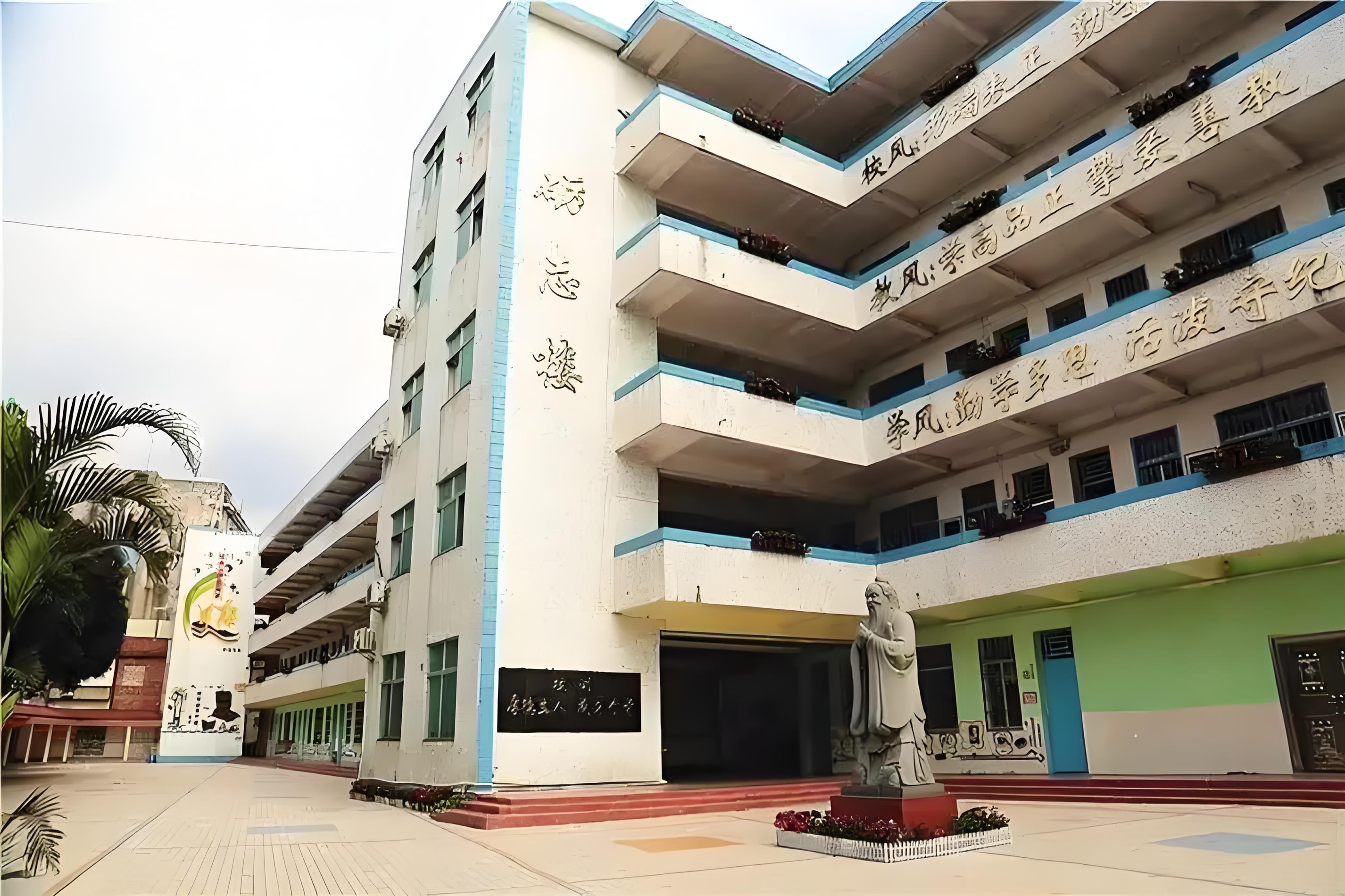 桂平市西山镇中心小学
