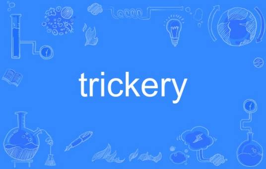 trickery_百度百科