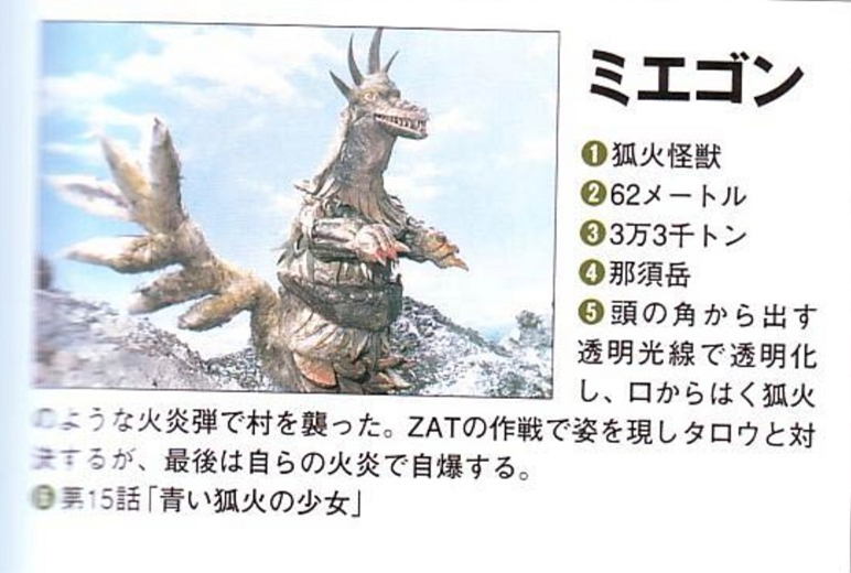 米埃贡