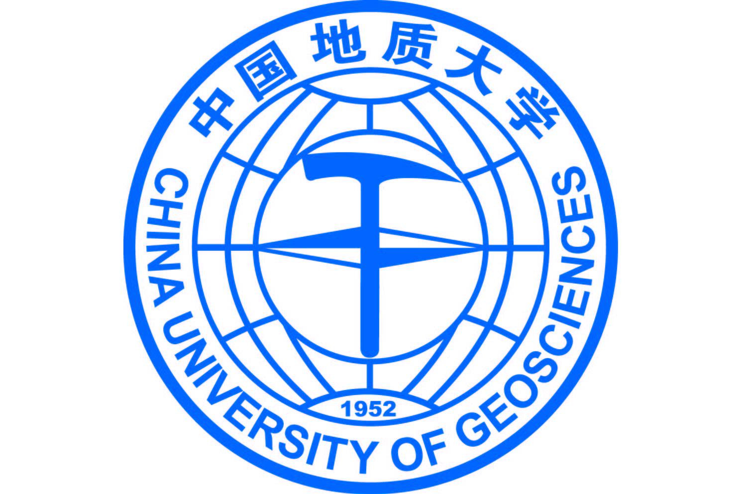 中国地质大学(北京)