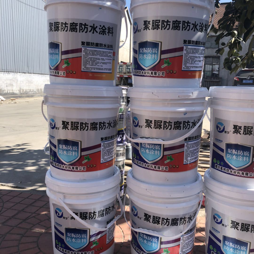 潍坊寓泰防水材料有限公司