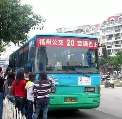福州20路