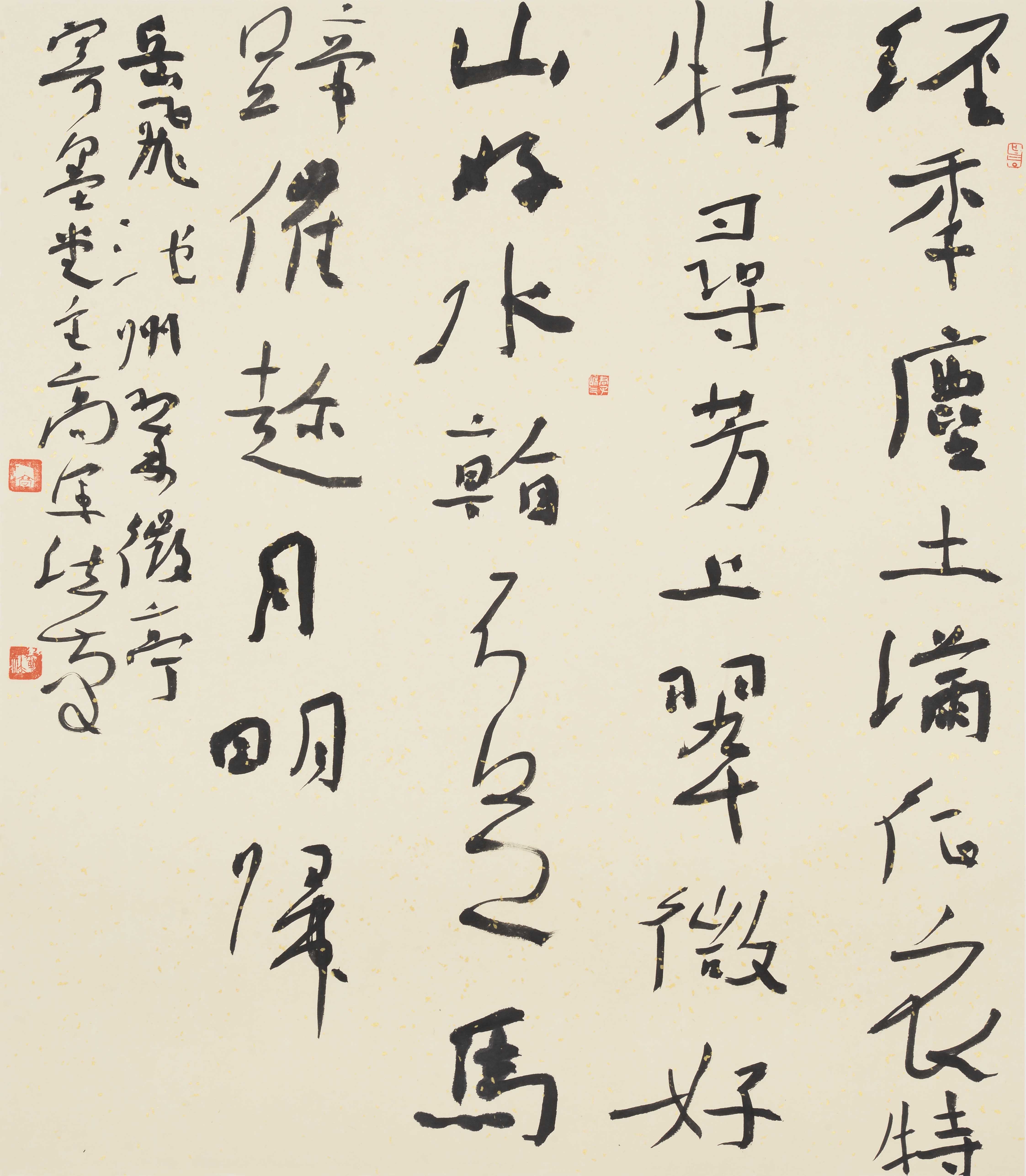  p data-id="gnbw7vdbqk">高军法,中国书法家协会第五,六,七届理事