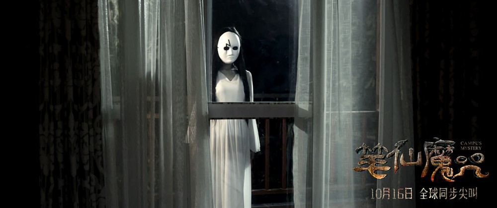  p>林爽是电影《 a target="_blank" href="/item/笔仙魔咒/18409654"