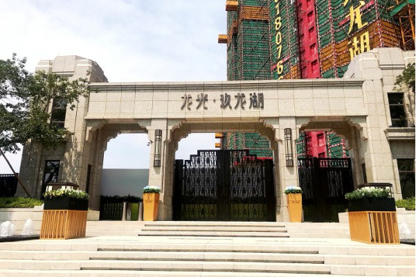  p>龙光玖龙湖位于佛山市南海丹灶,由佛山市南海区龙光铭骏房地产有限