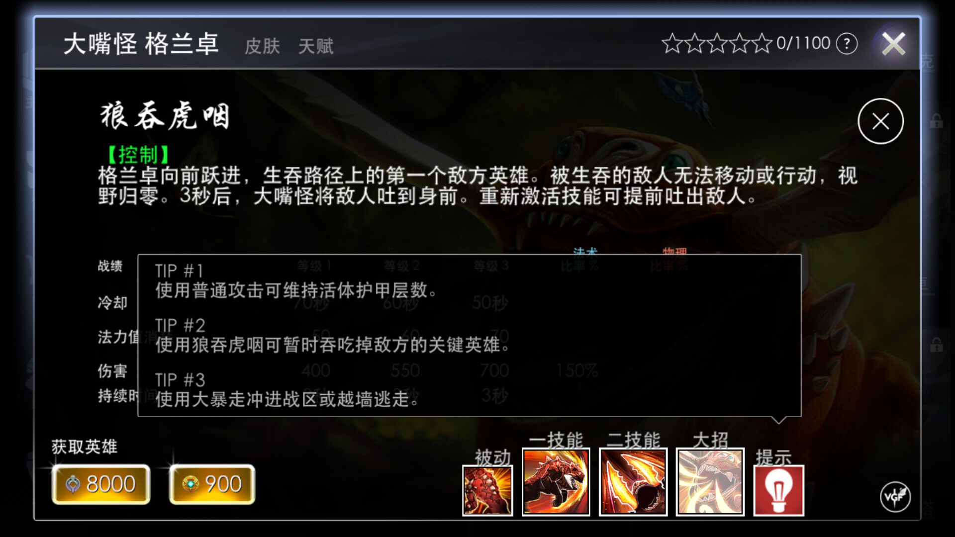 lol改名活动|《英雄联盟》推出包月会员，免费更名+转区+皮肤+升级