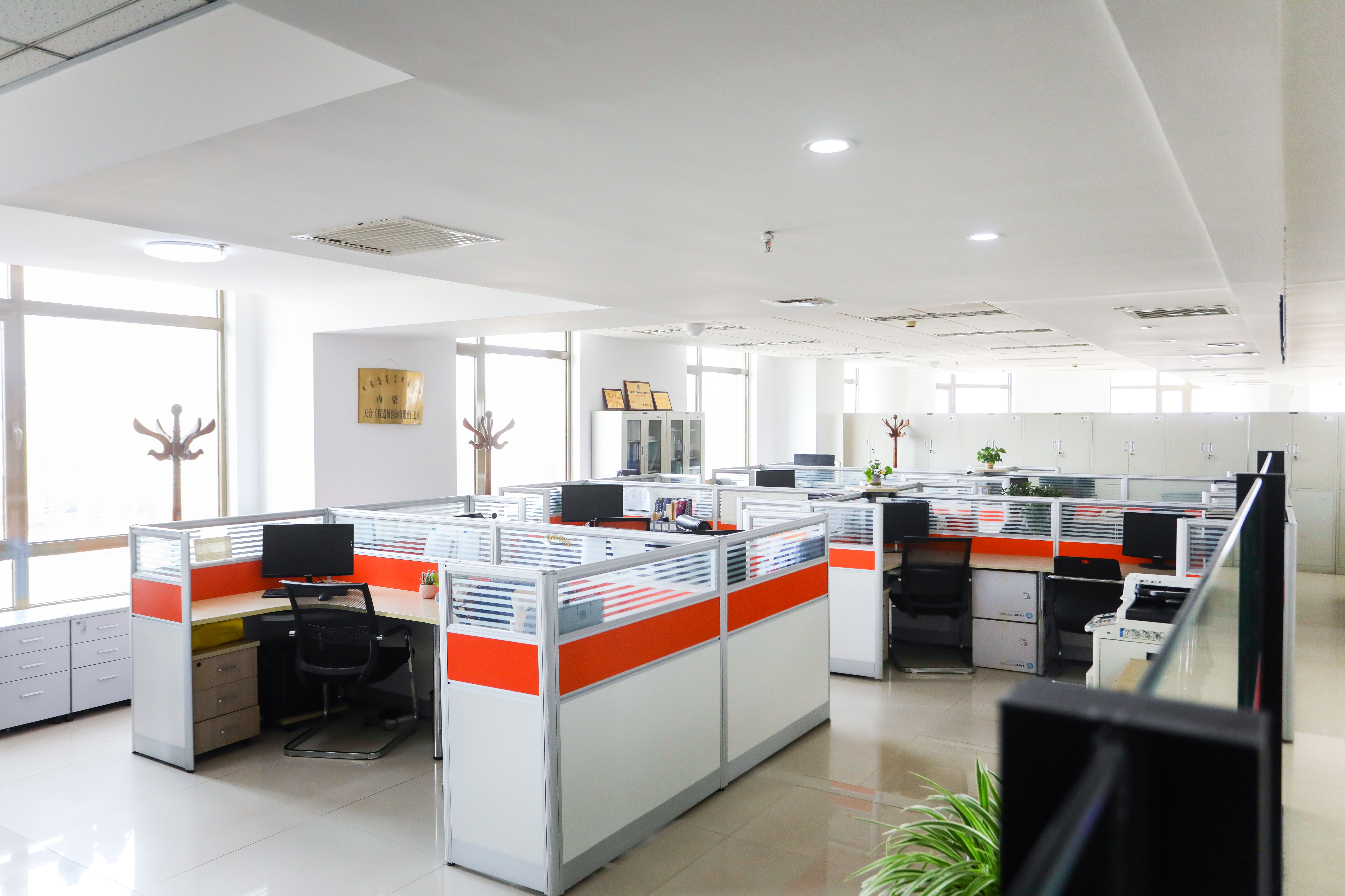 内蒙古招标有限责任公司