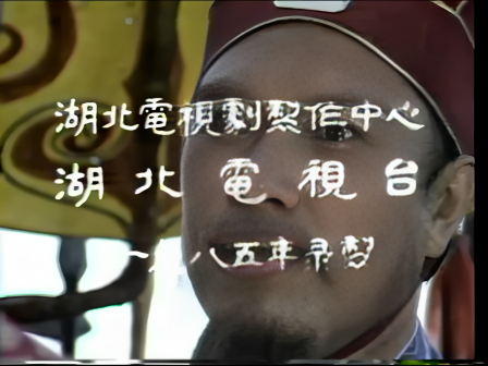 第十集 拜将入川