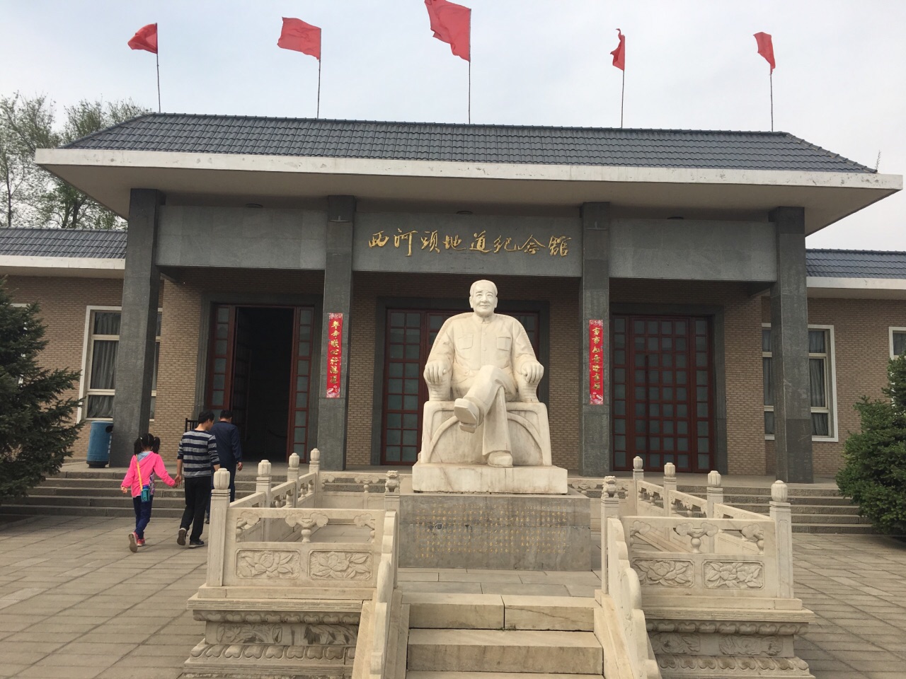 西河头地道战纪念馆