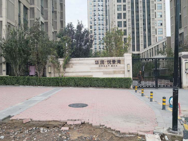 华润悦景湾