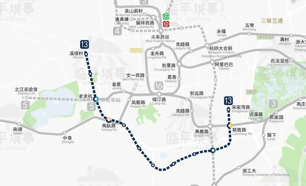 杭州地铁13号线