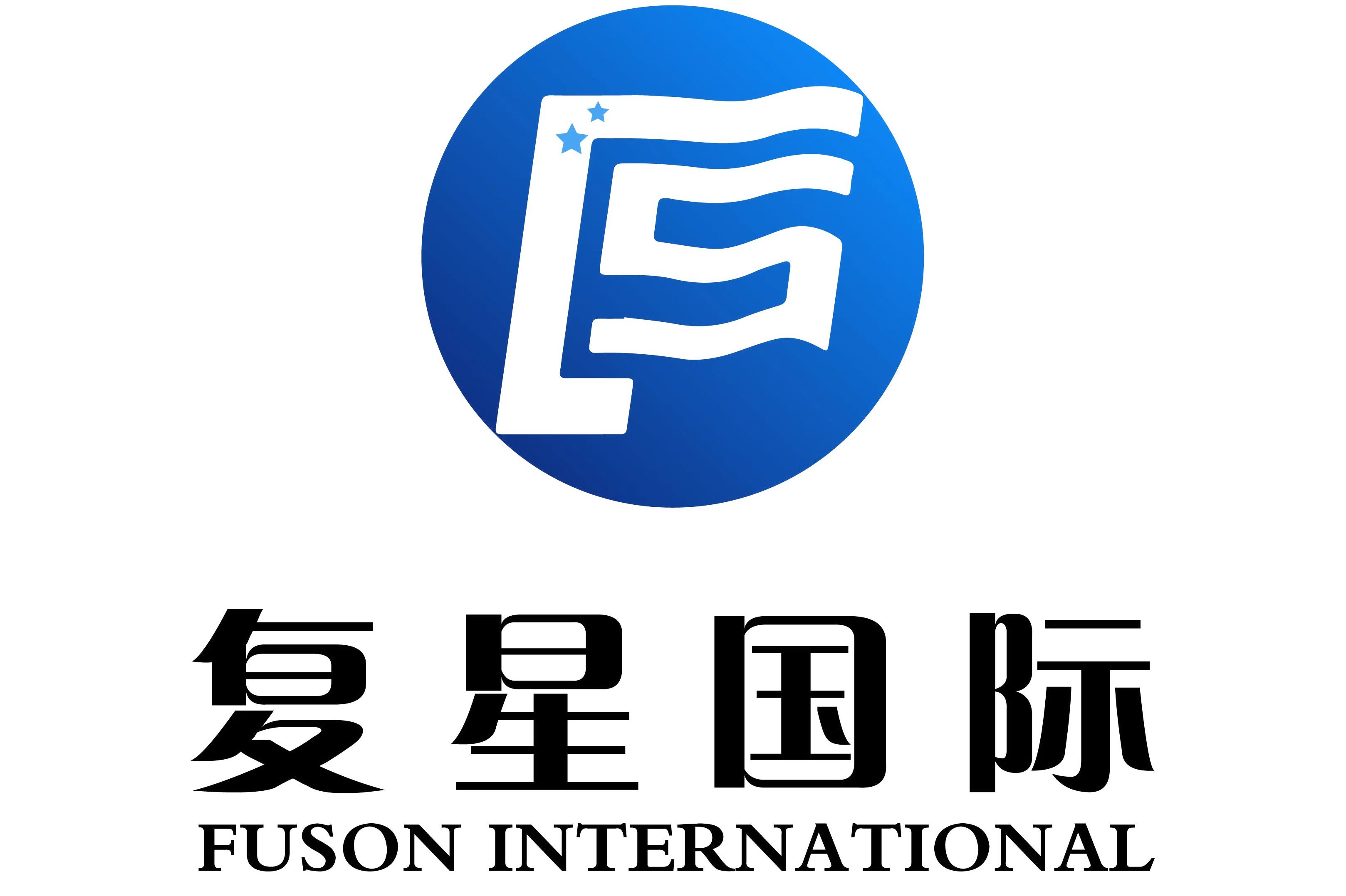 深圳市复星国际物流有限公司