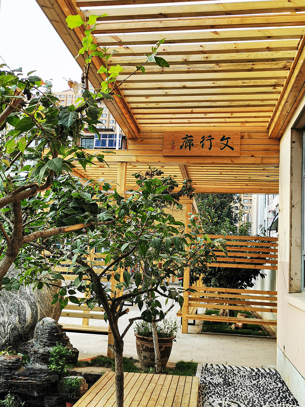 河北师范大学附属小学