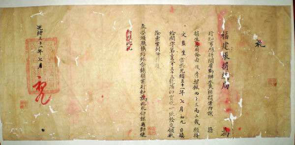 晚清厘金政策，直到30年代才被国民政府废除，其中有什么玄机？_百科TA说