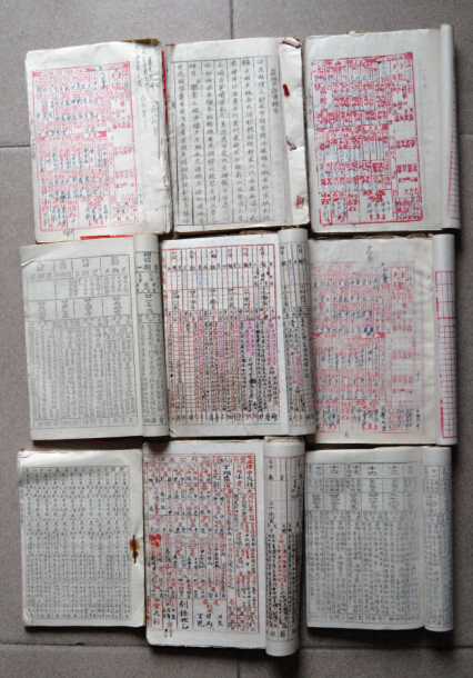 兴宁罗家通书推算法