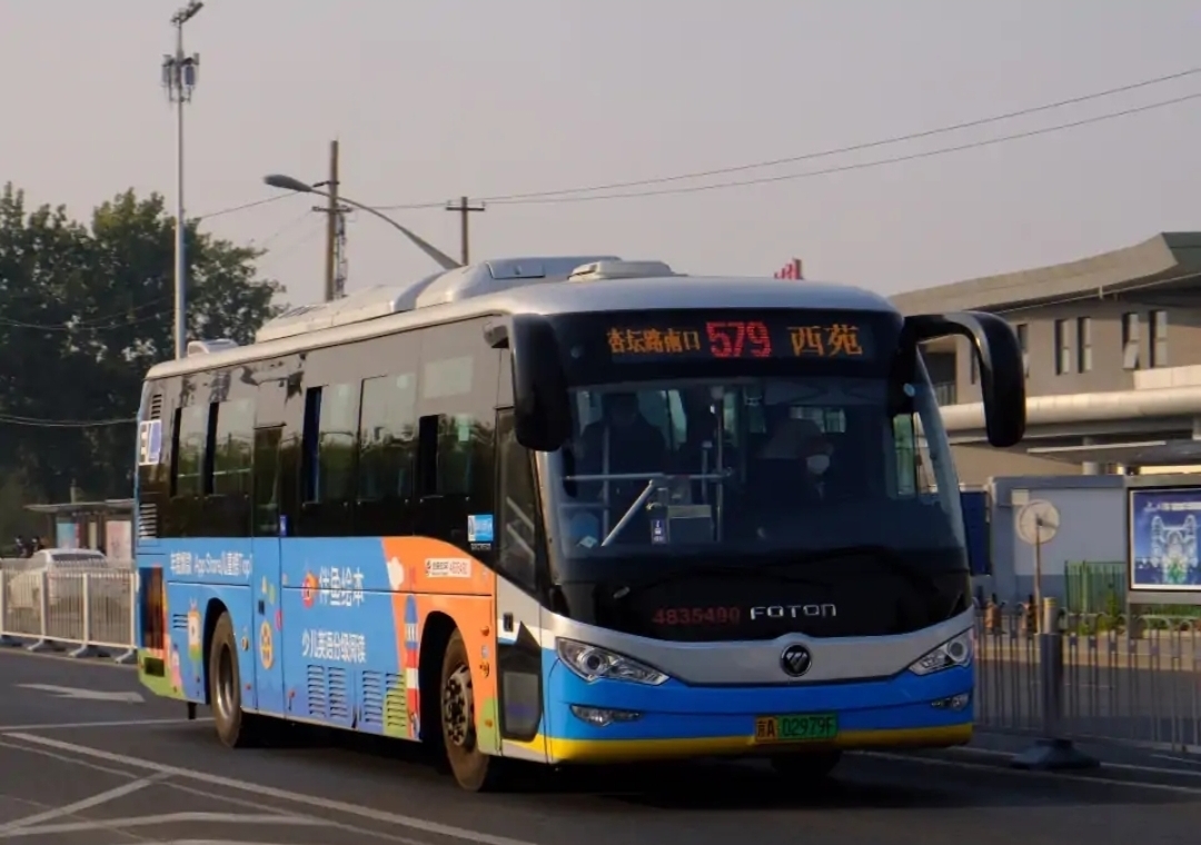 p>北京公交579路运营于北京市海淀区,隶属北京公交集团第四客运分公司