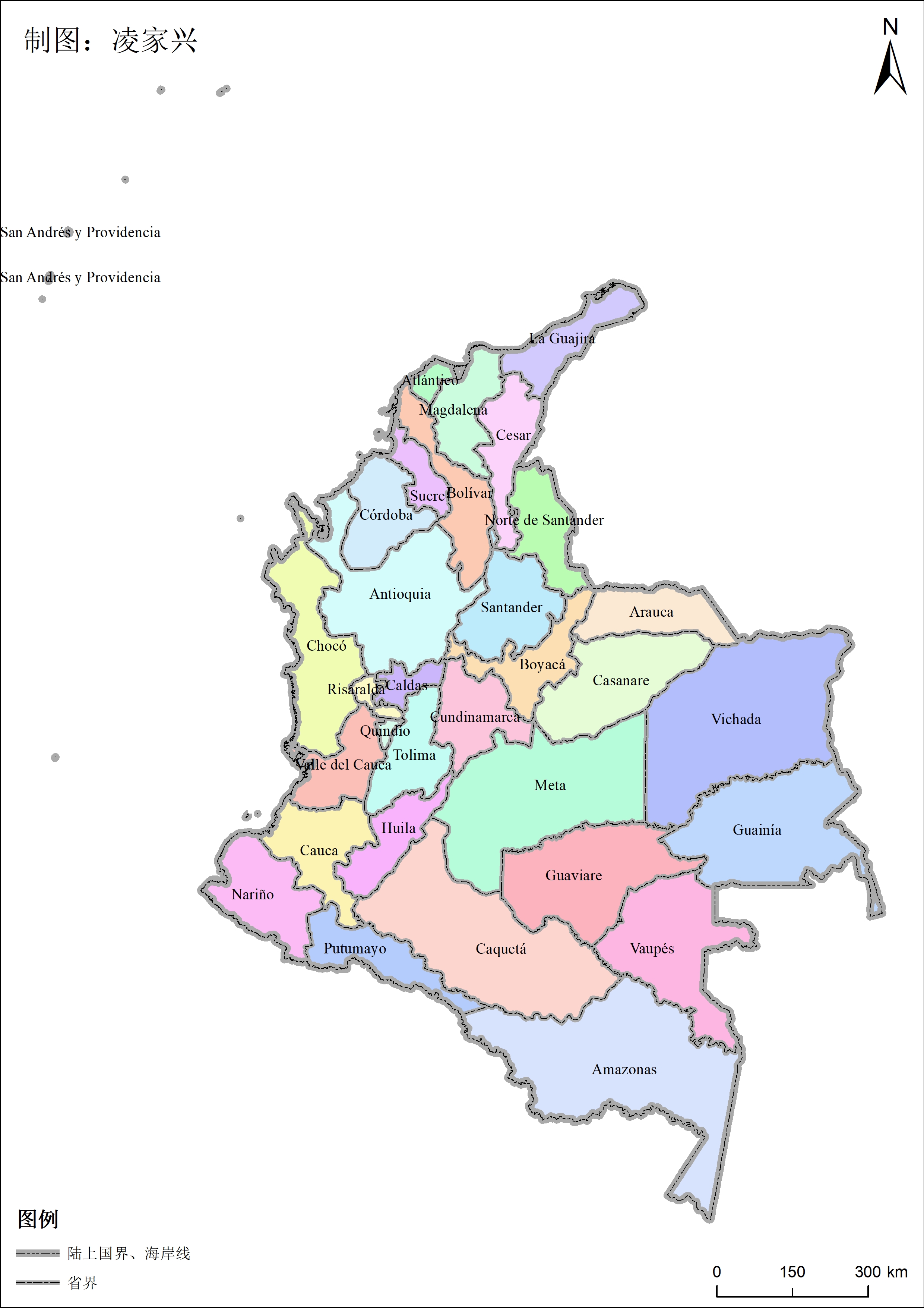 哥伦比亚共和国