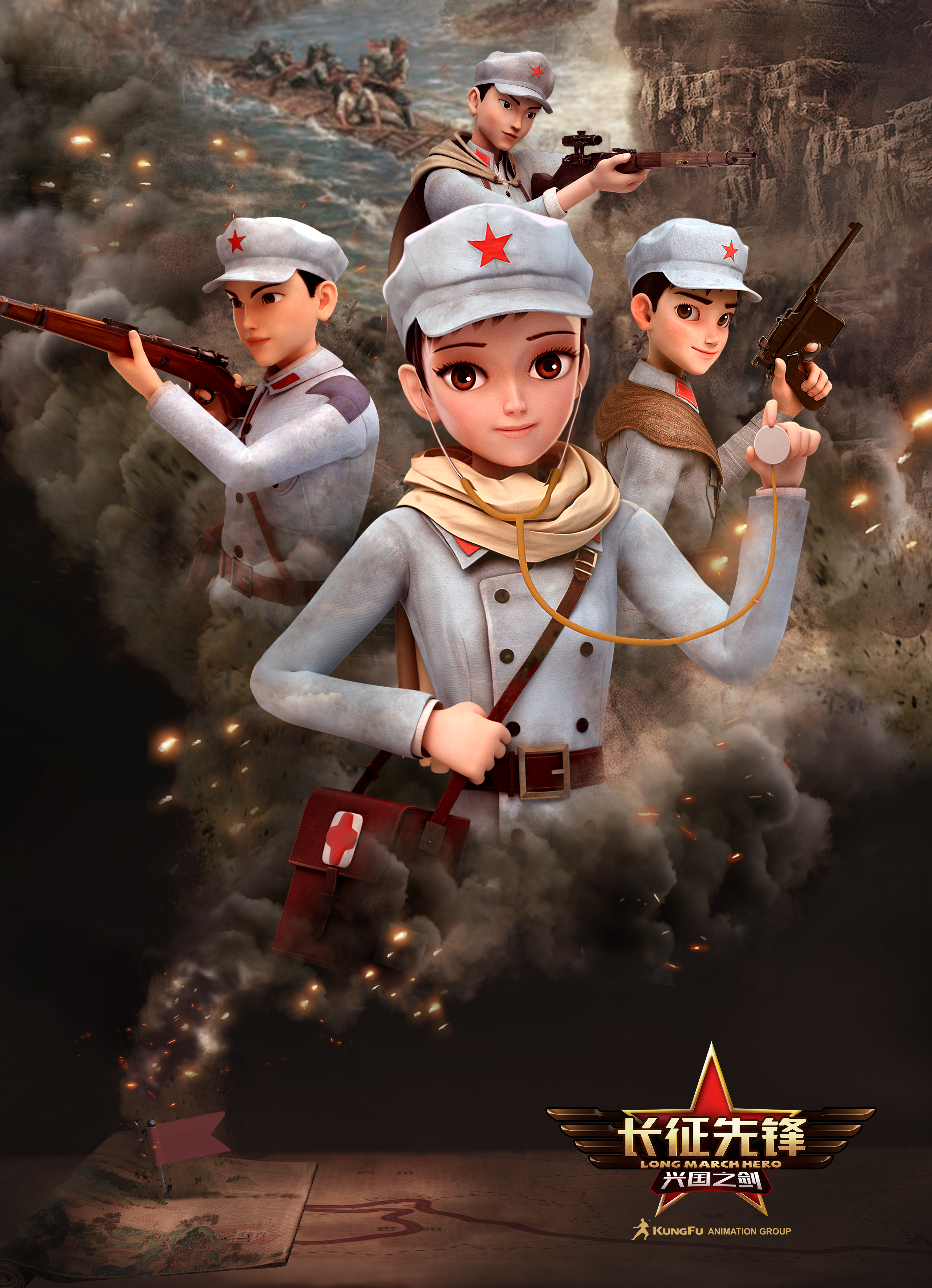 ctrid="tfxpfpohf9yp">兴国县携手功夫动漫 /span>打造的3d动画片