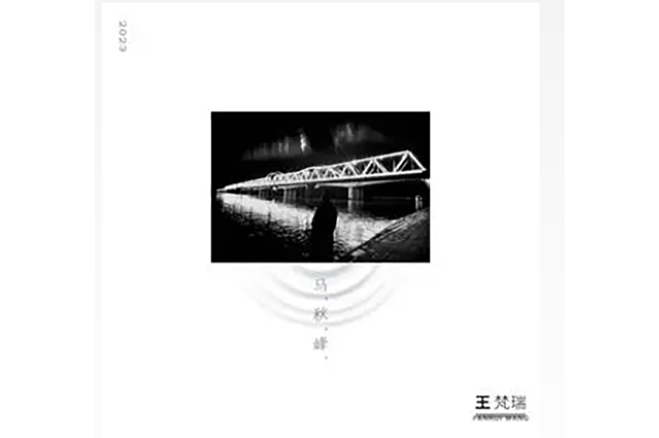 荣耀歌曲(荣耀歌曲原唱)