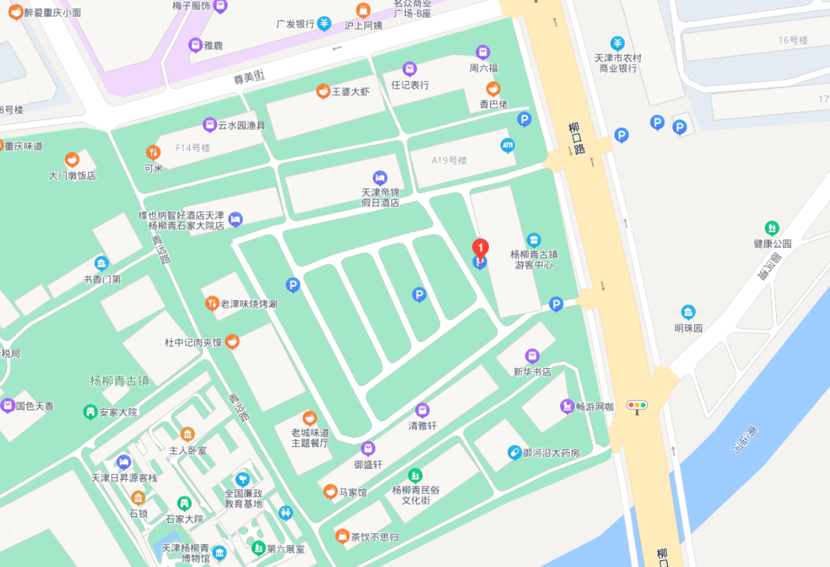 天津杨柳青古镇风情街