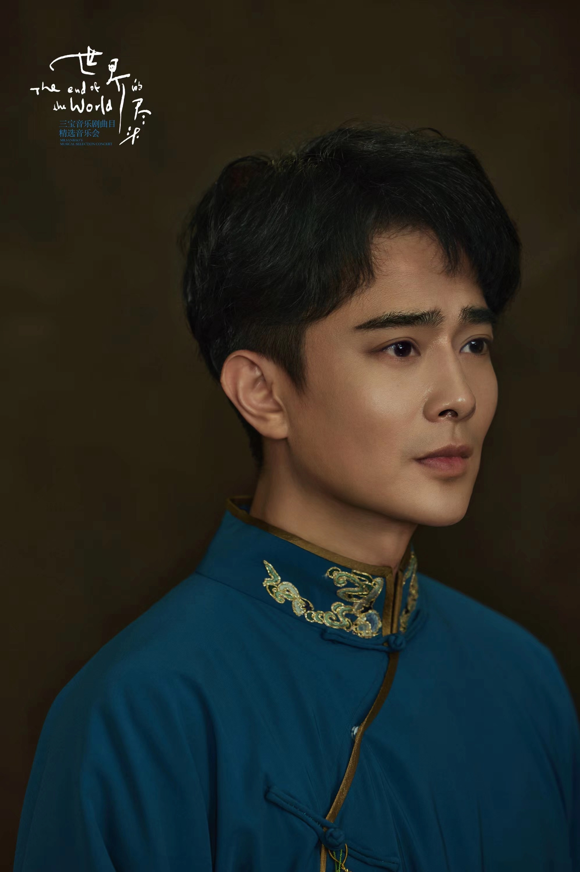  p data-id="gnbvn7kyj6">刘岩,出生于吉林省吉林市,中国音乐剧男演员