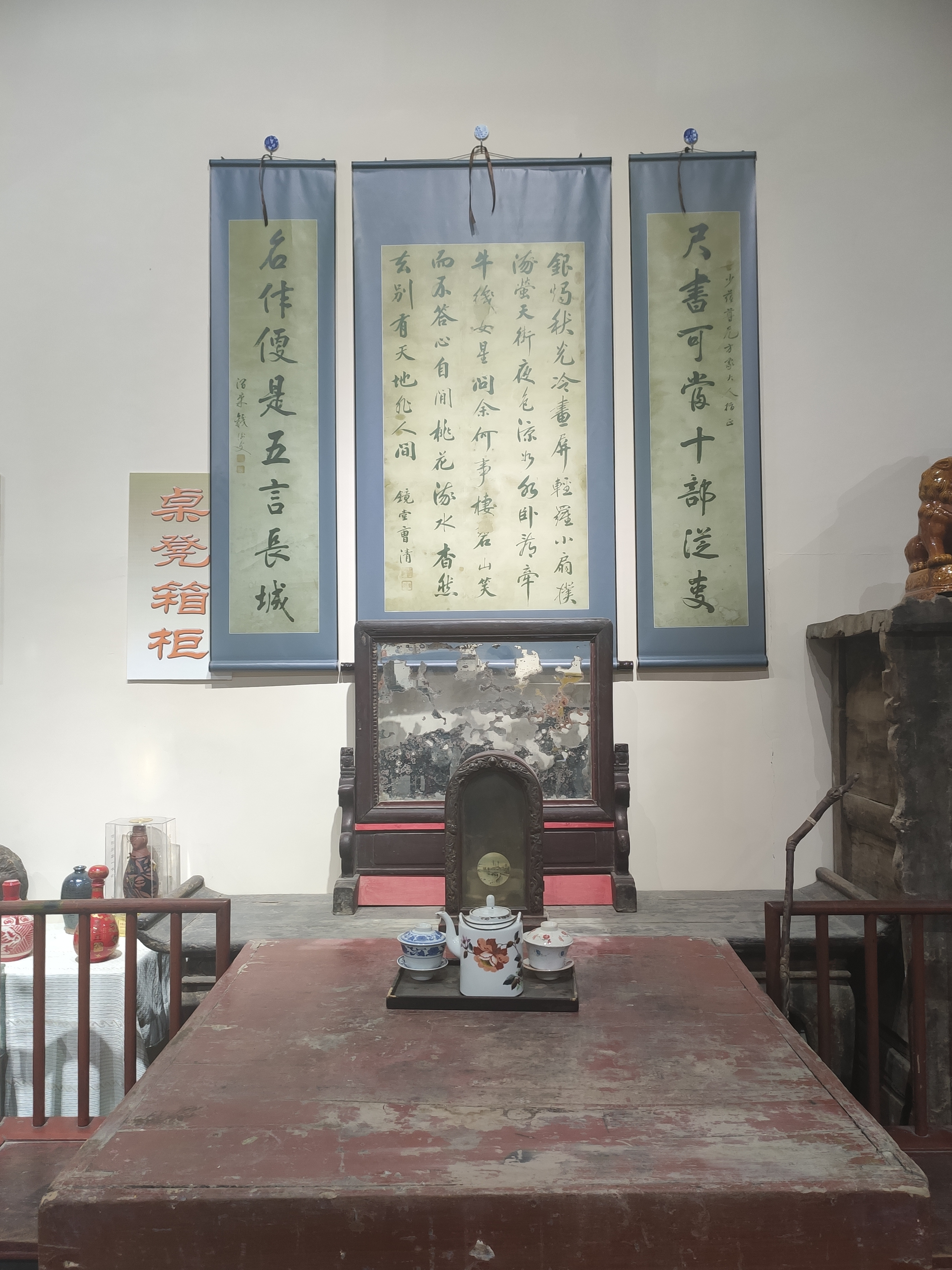 民乐县金山博物馆