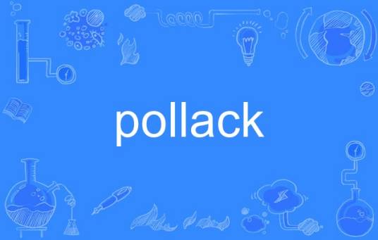 pollack_百度百科