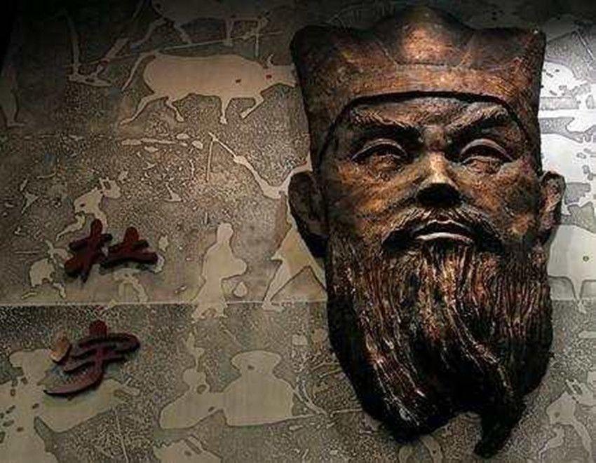 data-lemmaid="7506641">古蜀国 /a>国王