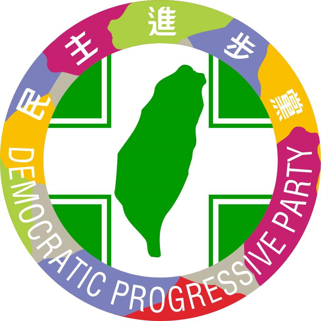  p>民主进步党(简称"民进党",英语:"democratic progressive party")