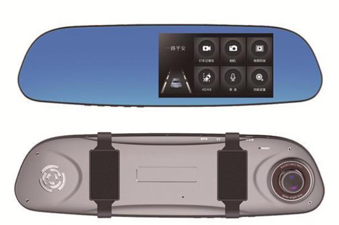 鹰眼行车记录仪