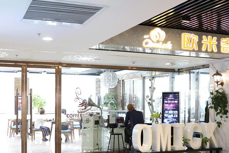 北京市丰台区欧米奇烹饪职业技能培训学校