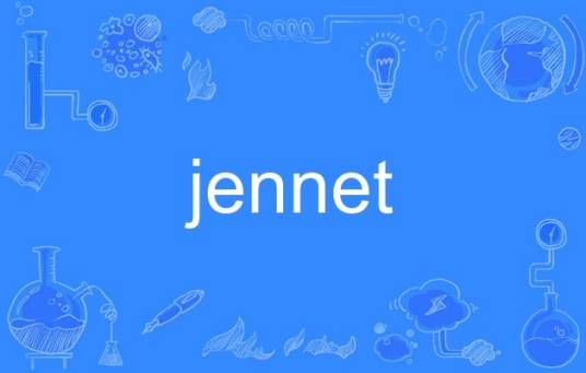jennet_百度百科