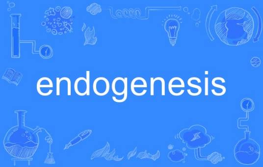 endogenesis_百度百科