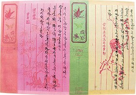 明成皇后（朝鲜高宗李熙的王妃）_百度百科