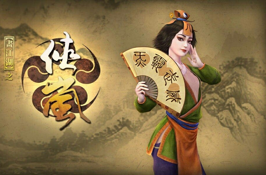 颜如婴